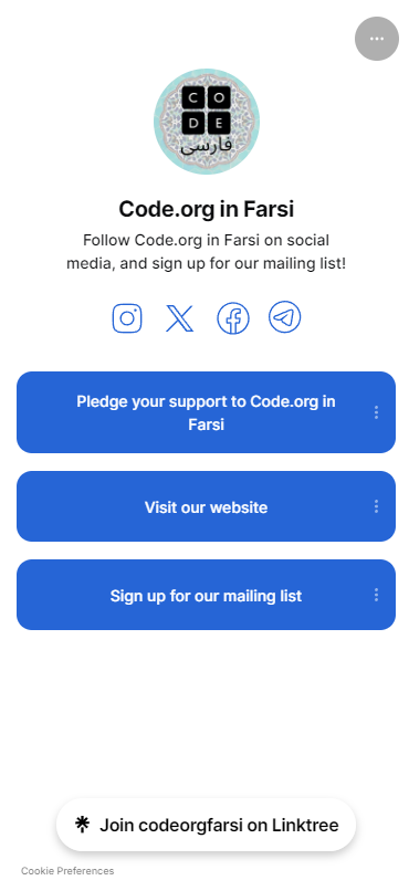 Code.org in Farsi's Linktree page